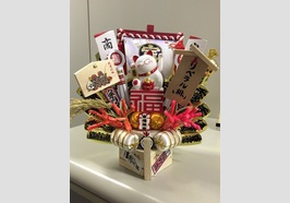 熊手