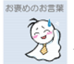 チュー子ちゃん
