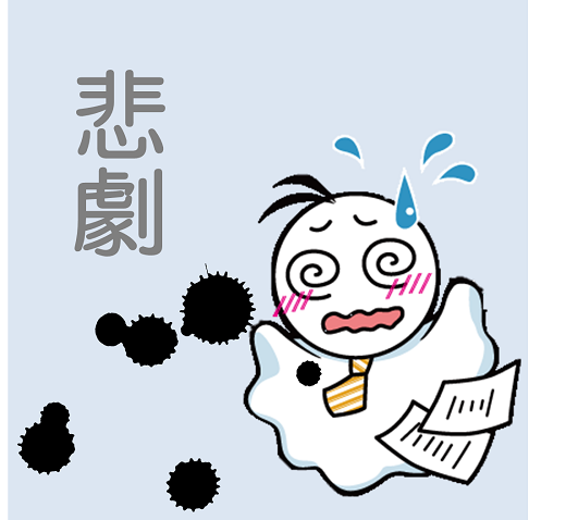 チュー子ちゃん