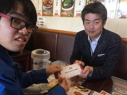 社員旅行じゃんけん大会優勝者ご褒美