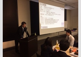 新入社員研修