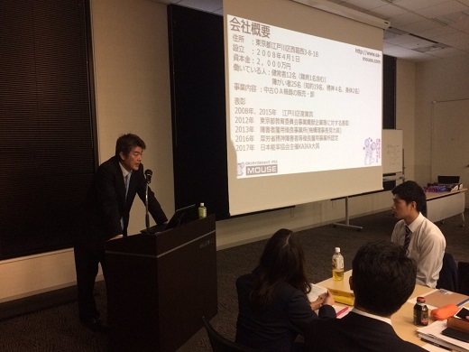 新入社員研修