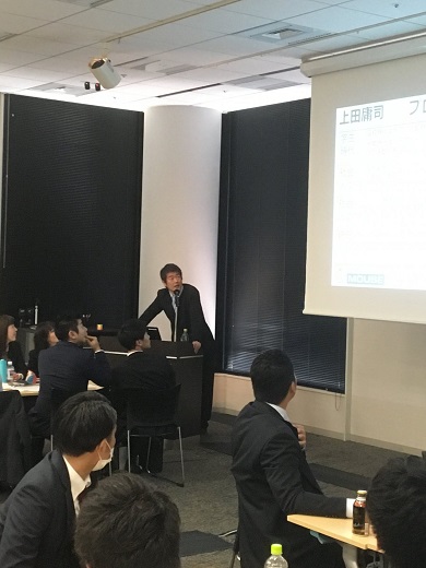 新卒会社説明会
