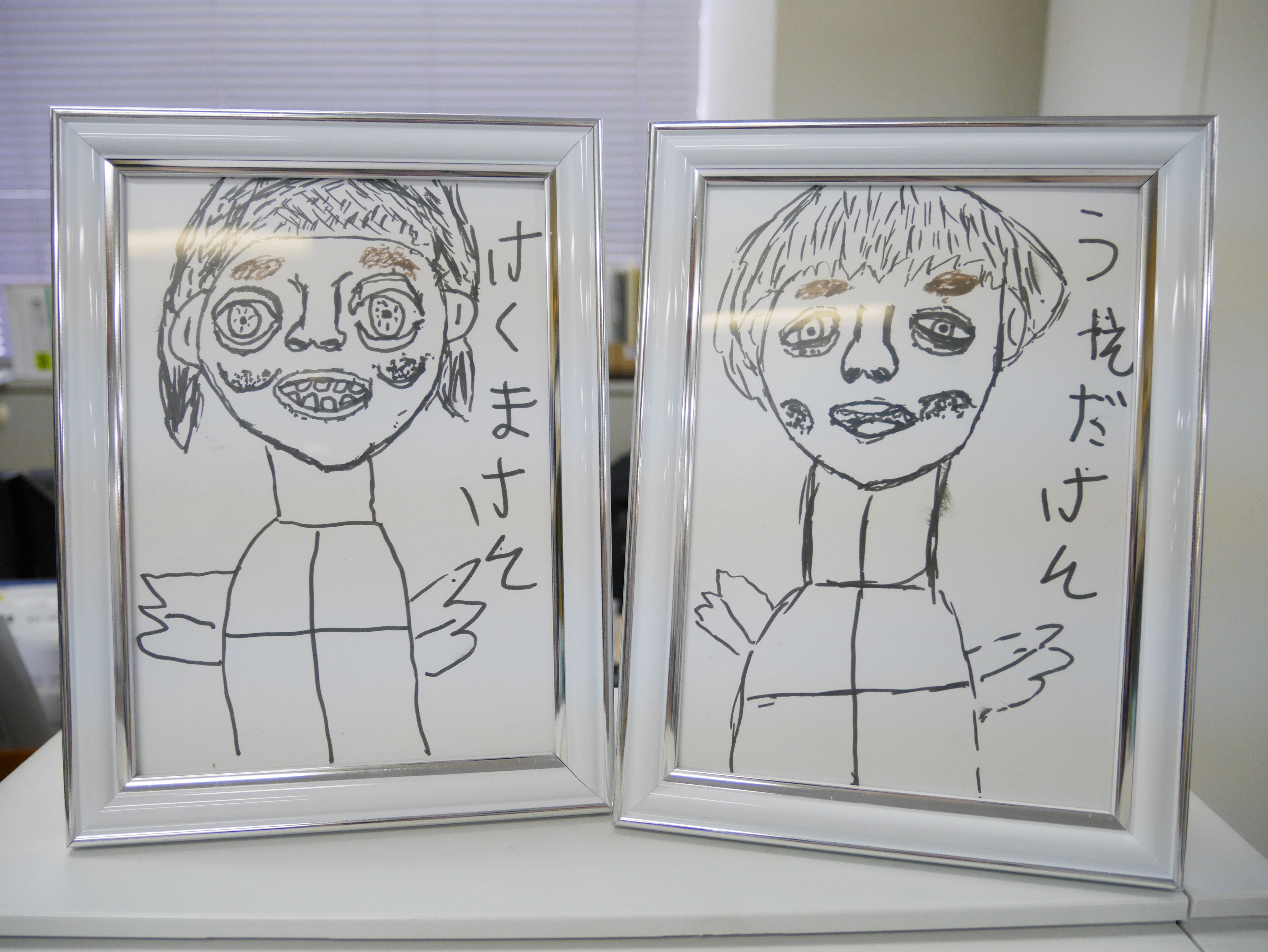 似顔絵