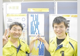 リベラル社員　人