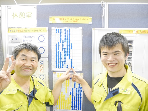 リベラル社員　人