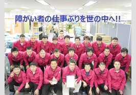 リベラル社員　集合写真