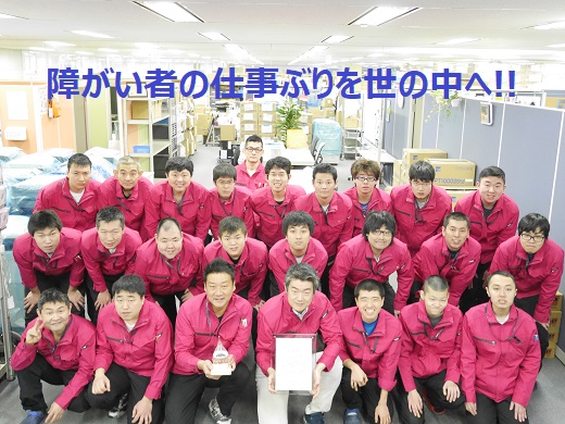リベラル社員　集合写真