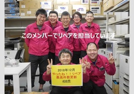 リベラル株式会社　社員