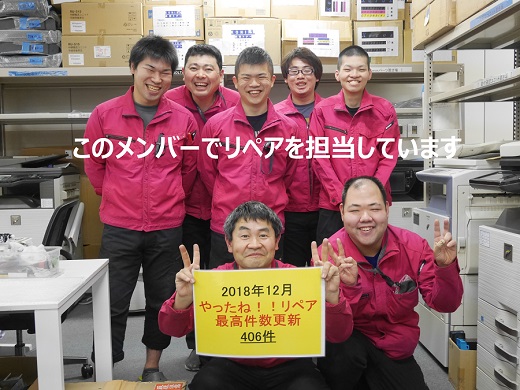 リベラル株式会社　社員