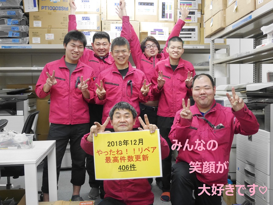 リベラル株式会社社員
