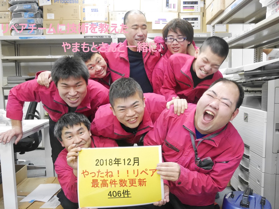 リベラル株式会社社員