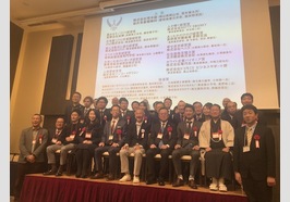 第5回ホワイト企業大賞表彰式