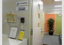 リベラル株式会社　会社入口