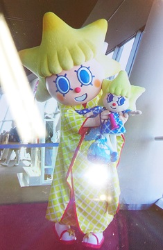 ソラカラちゃん　