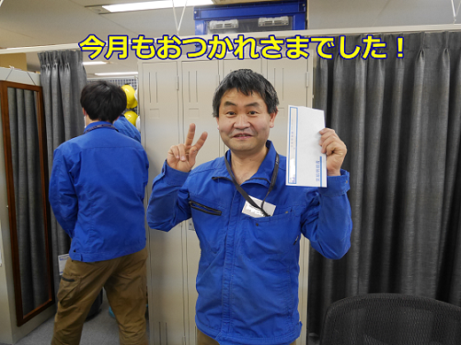 リベラル社員