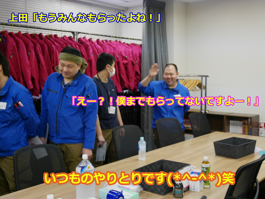 リベラル社員