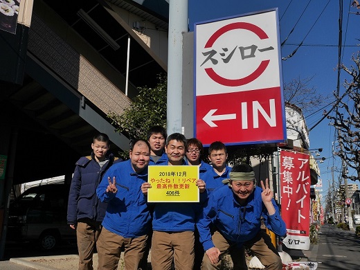 リベラル社員　リペアチーム