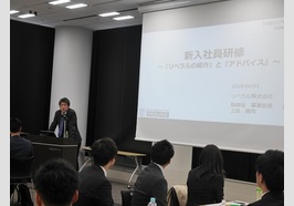 リベラル株式会社　上田庸司