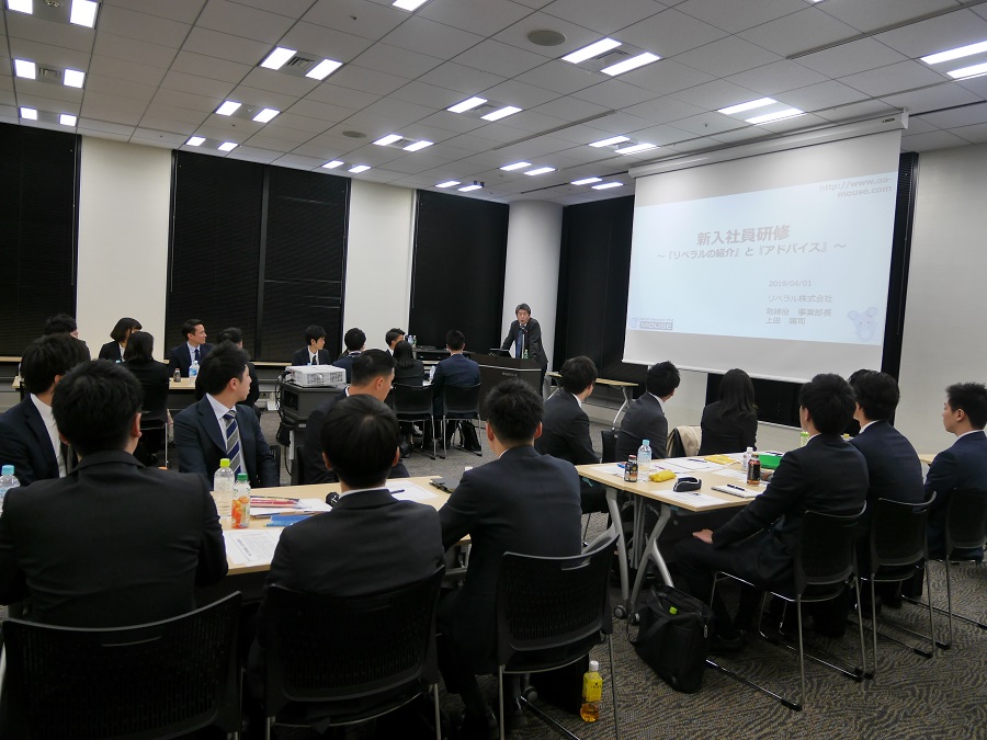 リベラル株式会社　上田庸司