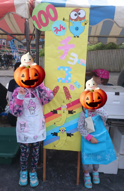 リベラル社員　家族