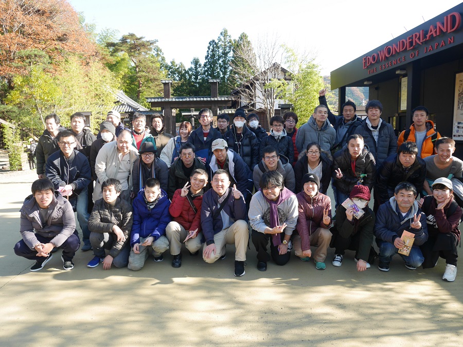 リベラル　社員旅行