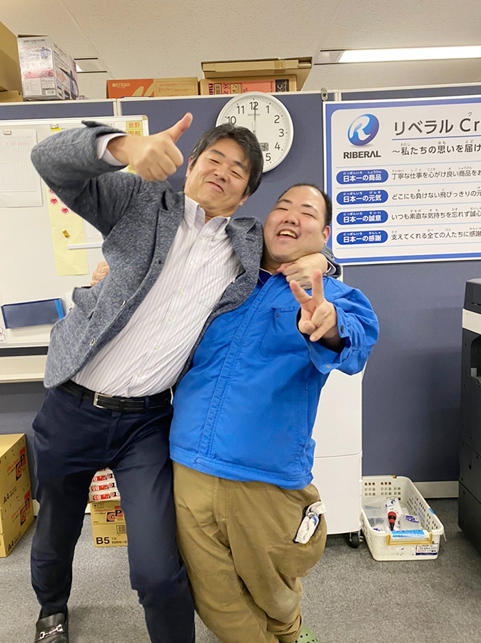 リベラル社員