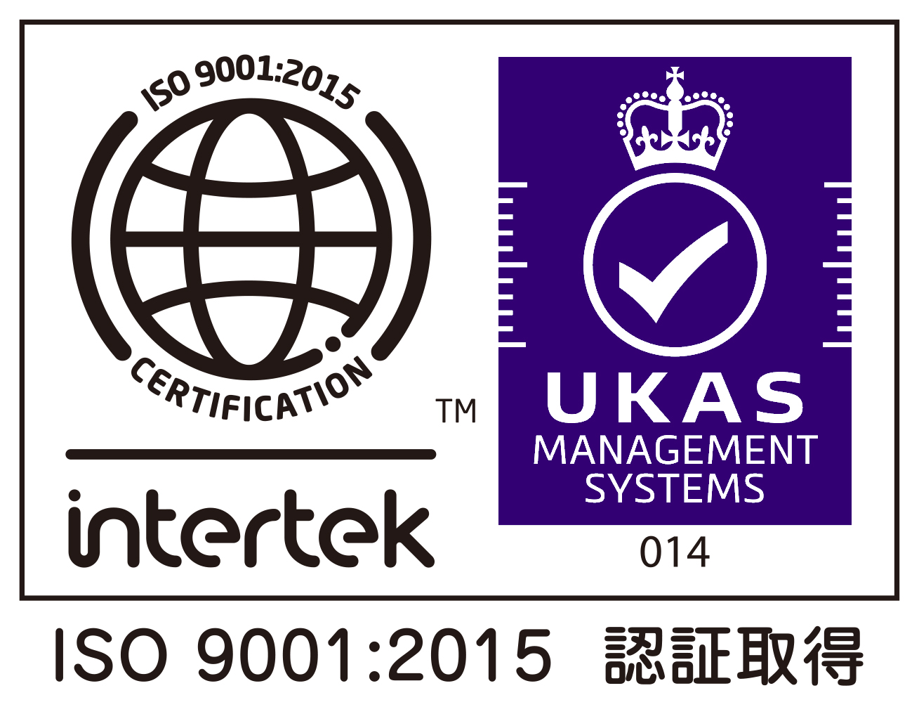 ISO9001　リベラル