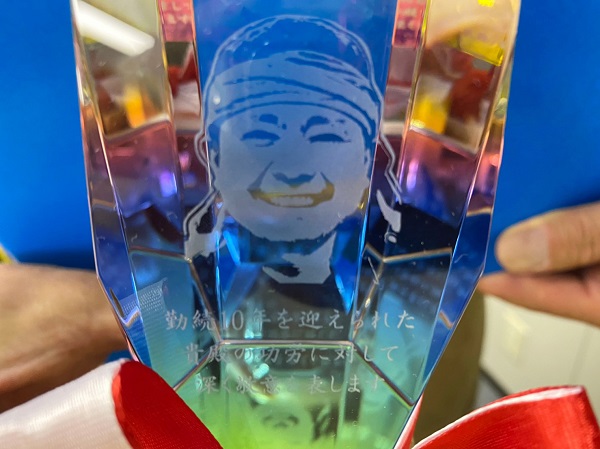 リベラル　10年表彰