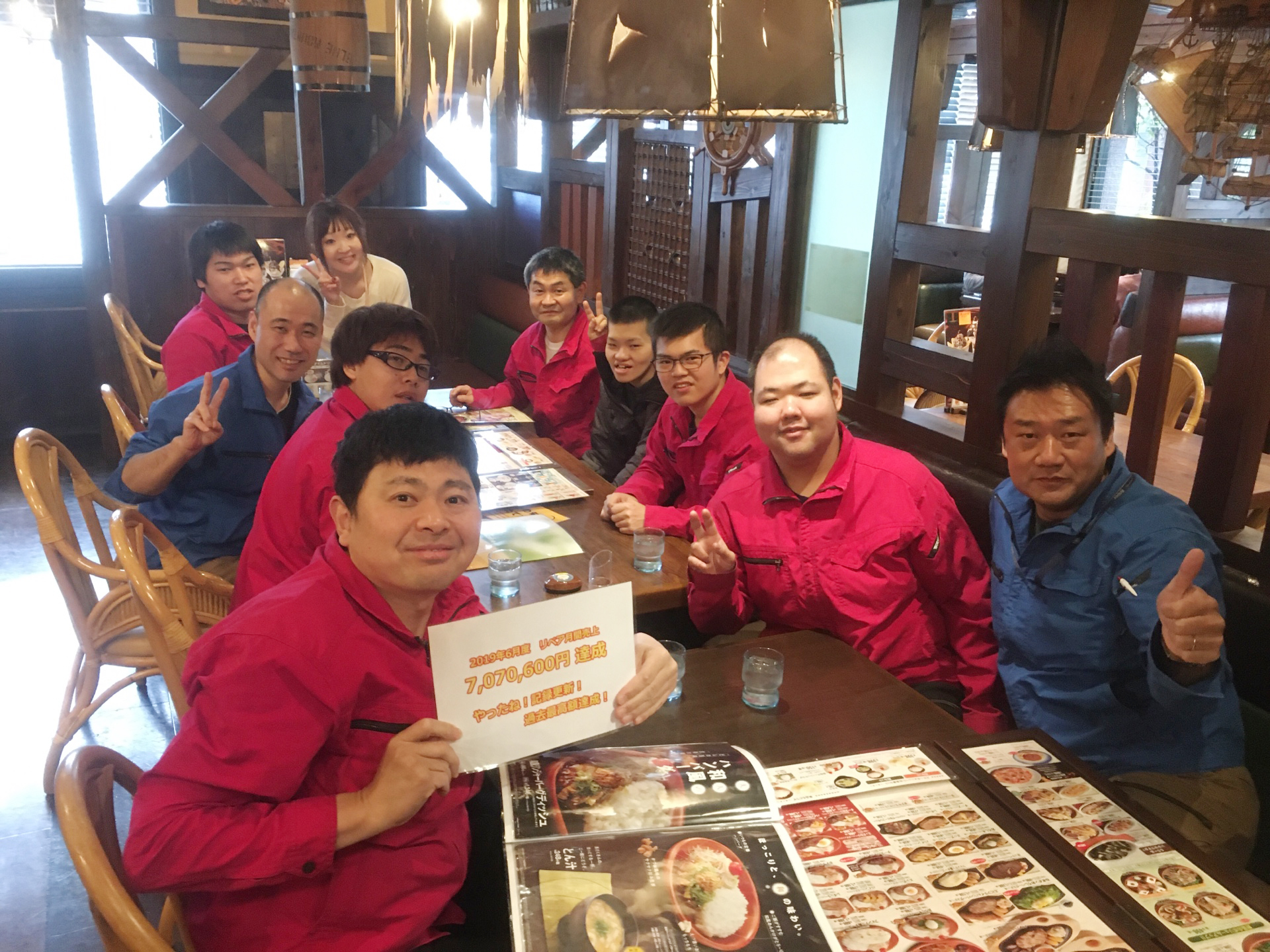 リベラル社員　びっくりドンキー