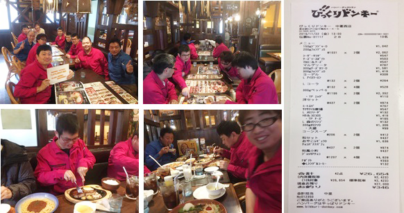 リベラル社員　びっくりドンキー