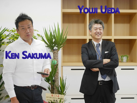 リベラル　上田　佐久間
