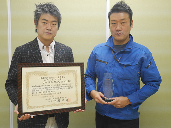リベラル　上田　佐久間