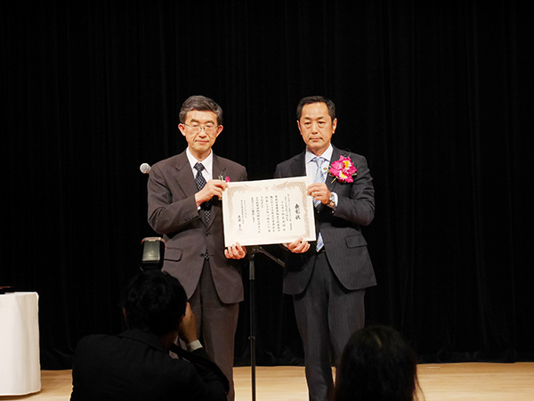 働きやすく生産性の高い企業・職場表彰