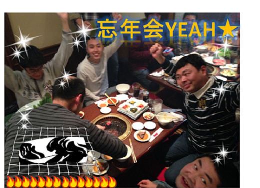 リベラル忘年会