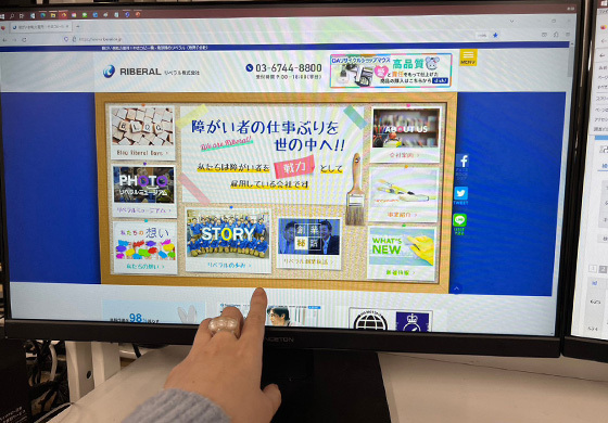 リベラル　精神障害者