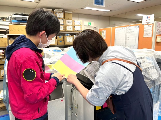 リベラル家庭向け会社公開