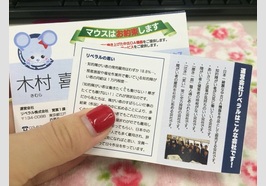 リベラル名刺印刷