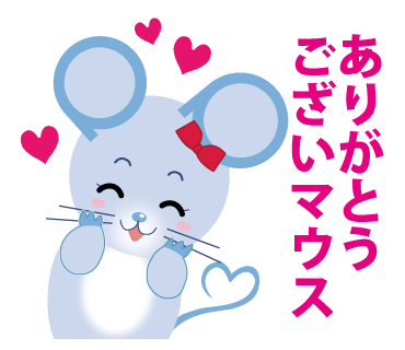 チュー子ちゃん