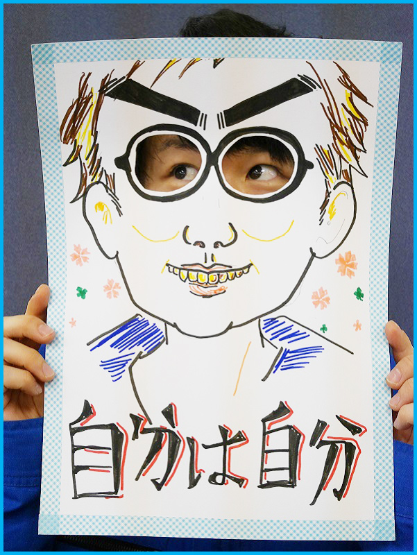 顔