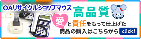 作品はこちら！