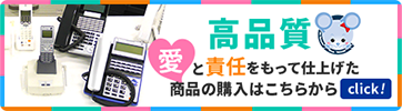 OAマウス