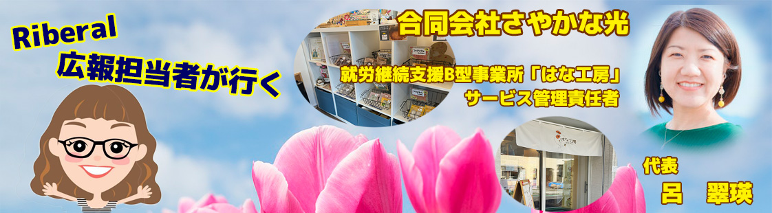 さやかな光
