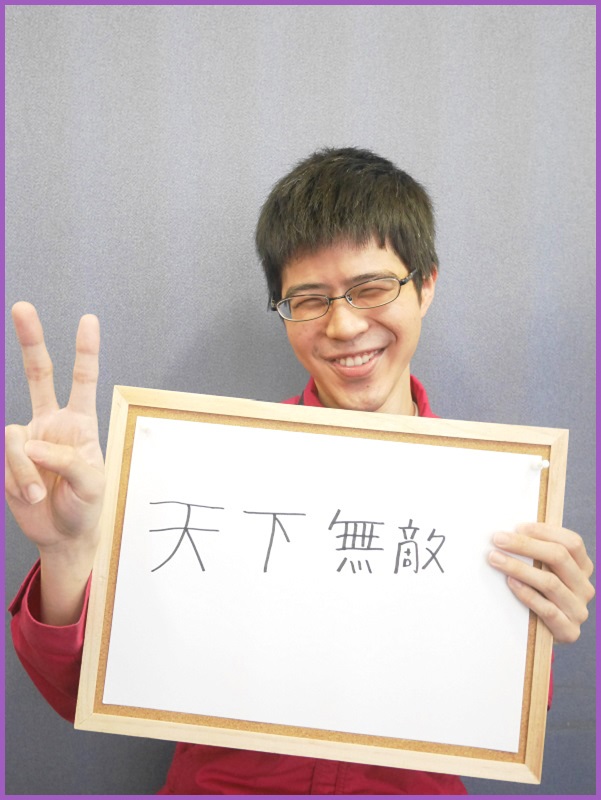 顔