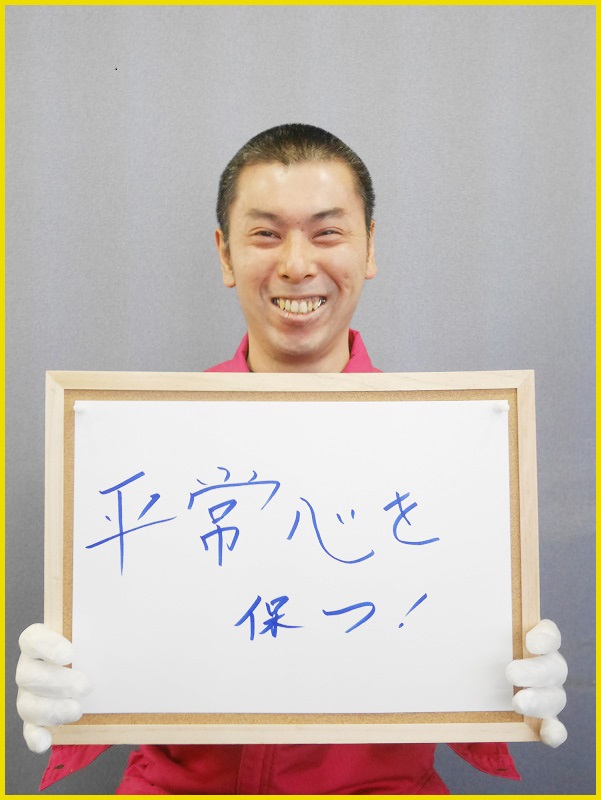 顔
