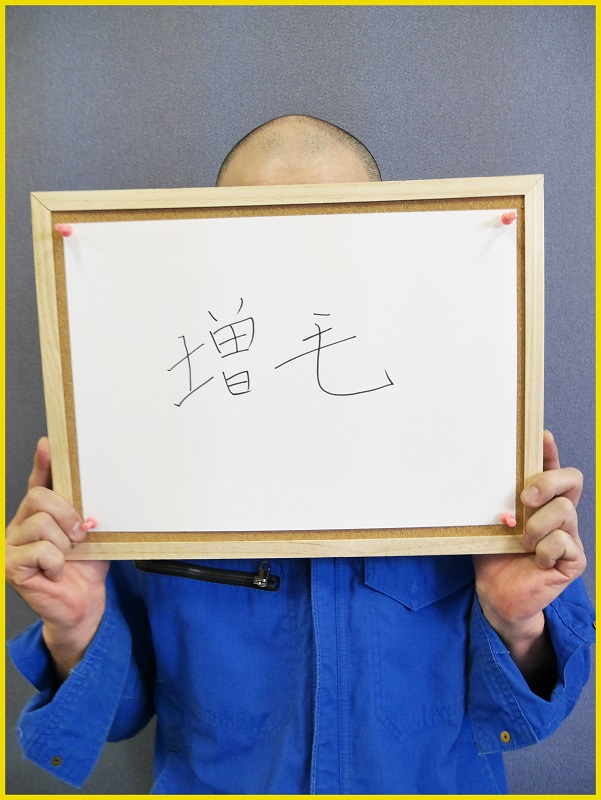 顔