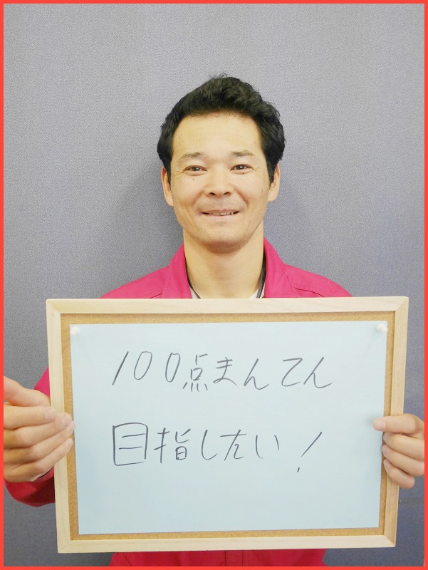 顔