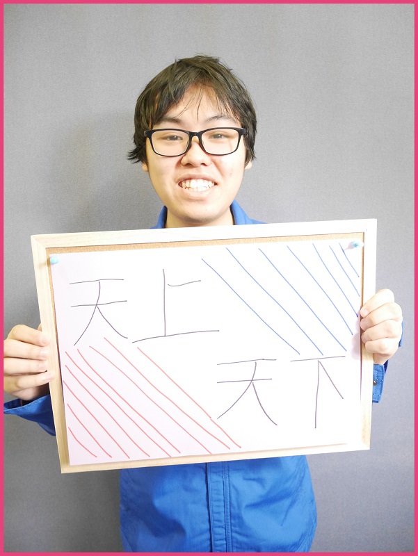 顔