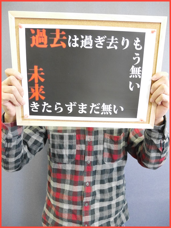 顔