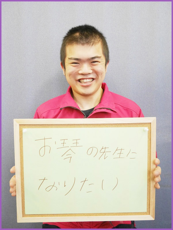 顔
